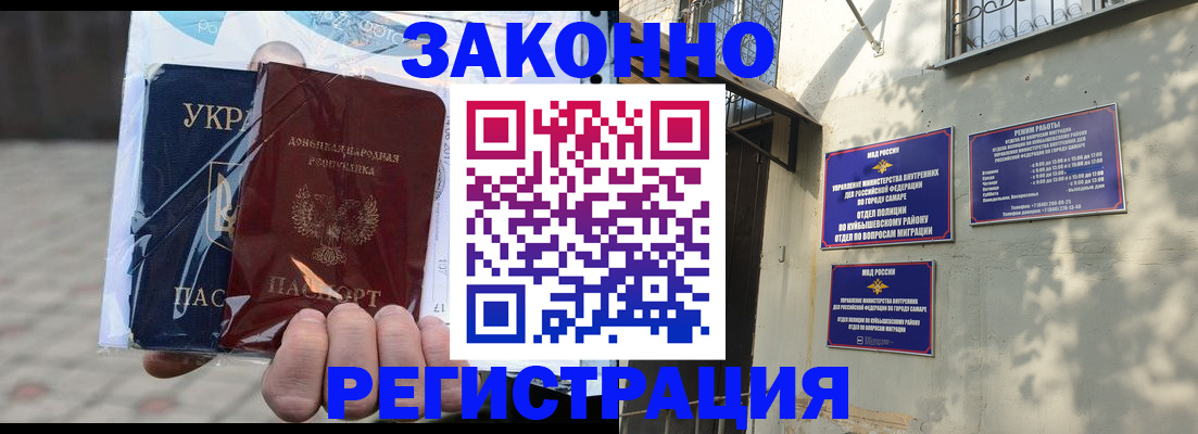 форма 3 в Советском